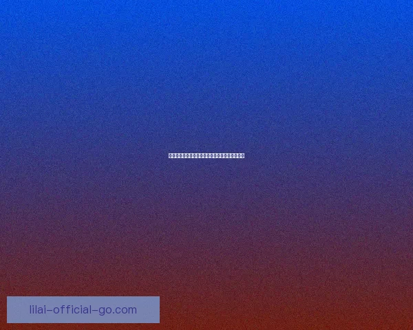 利来在线娱乐平台全面解析与最新活动优惠全攻略