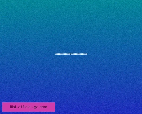 世界杯竞猜游戏入口全面上线 快来挑战你的足球智慧赢取大奖