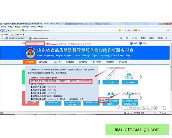 利来在线娱乐平台全面解析与最新活动优惠全攻略