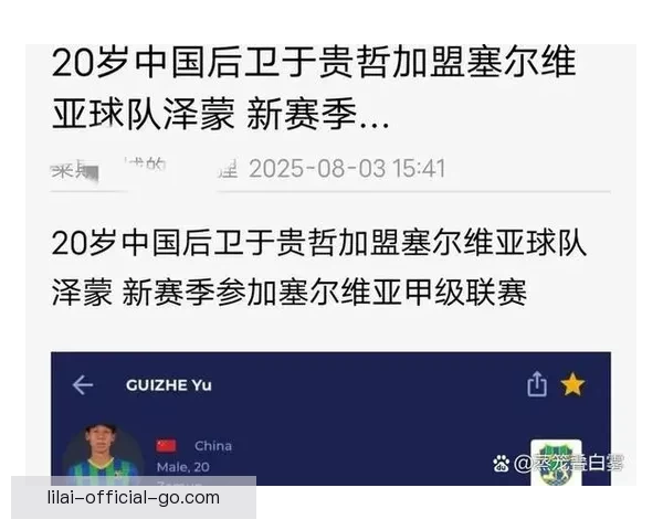 美加墨世界杯竞猜盘口分析与投注策略探讨