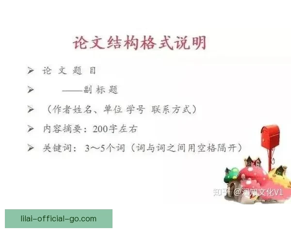 精准预测与分析：掌握体育竞猜技巧助你稳步获胜