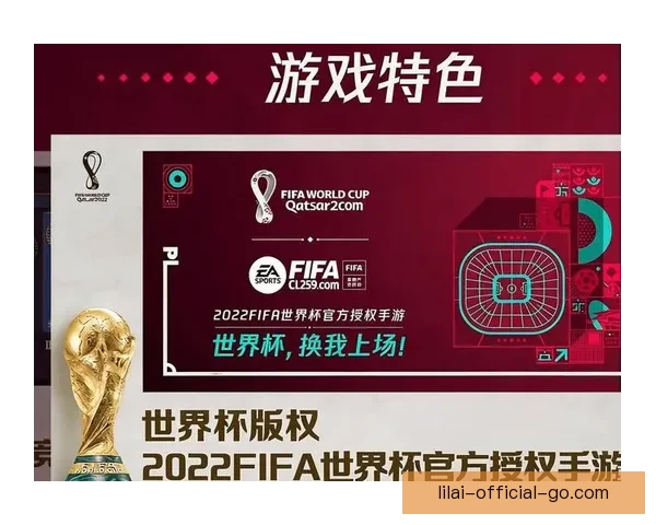 世界杯赛程全解析与胜负竞猜策略深度指南