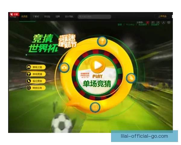 世界杯赛事深度解析与专业体育竞猜趋势全攻略