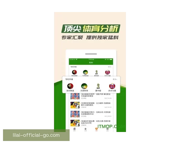 精准预测稳稳赚大局 体育竞猜推荐助你轻松掌控赛事走势