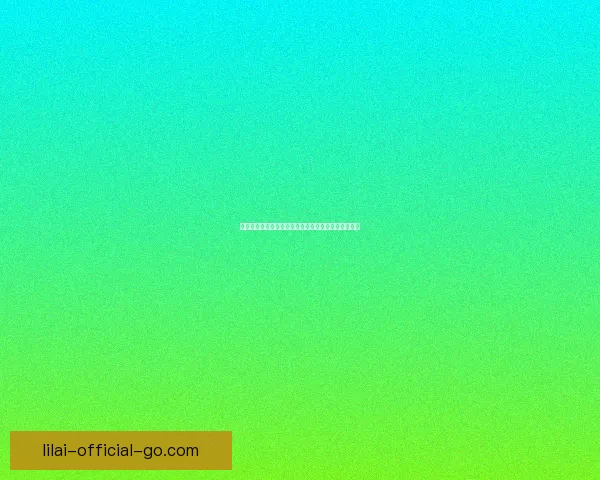 世界杯赛事分析赔率及热门球队胜负趋势分析数据研判